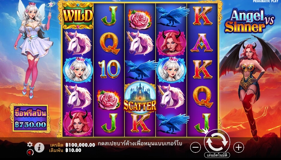 Angel vs Sinner ค่ายเกม Pragmatic Play จากทาง 168 slot xo