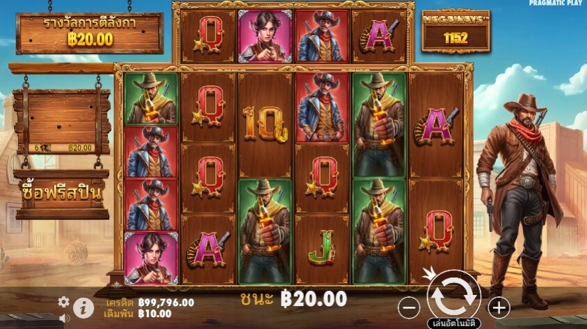 Bandit Megaways ค่ายเกม Pragmatic Play จากทาง slotxo 789