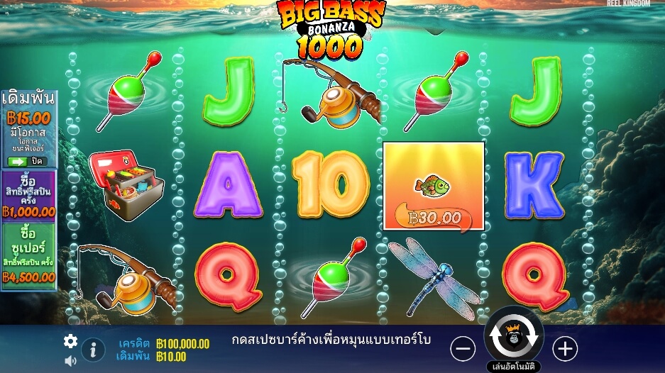 Big Bass Bonanza 1000 ค่ายเกม Pragmatic Play จากทาง slotxo 168