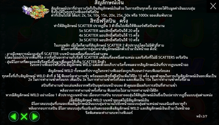Big Bass Bonanza 1000 ค่ายเกม Pragmatic Play จากทาง slotxo 789