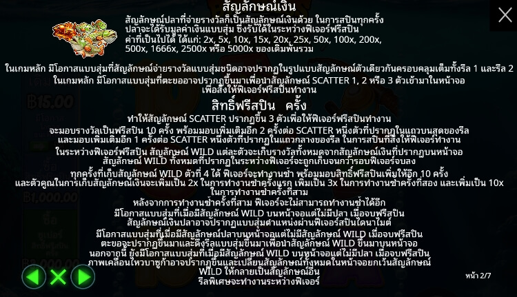 Big Bass Bonanza 3 Reeler ค่ายเกม Pragmatic Play จากทาง slotxo 168