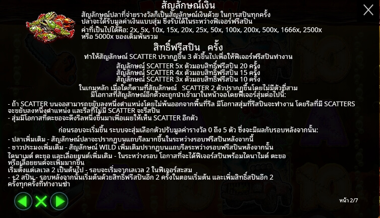 Big Bass Halloween 2 ค่ายเกม Pragmatic Play จากทาง slotxo 678