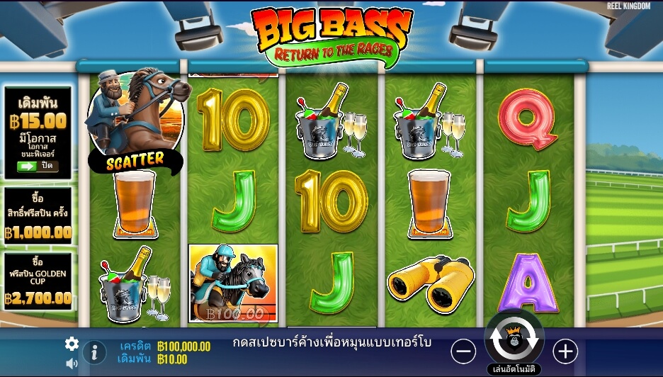 Big Bass Return to the Races ค่ายเกม Pragmatic Play จากทาง slotxo888