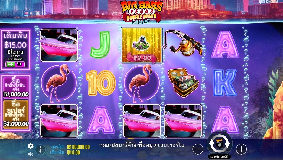 Big Bass Vegas Double Down Deluxe ค่ายเกม Pragmatic Play จากทาง slotxo xo