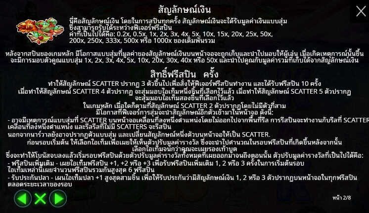Big Bass Xmas Extreme ค่ายเกม Pragmatic Play จากทาง xo666 slot