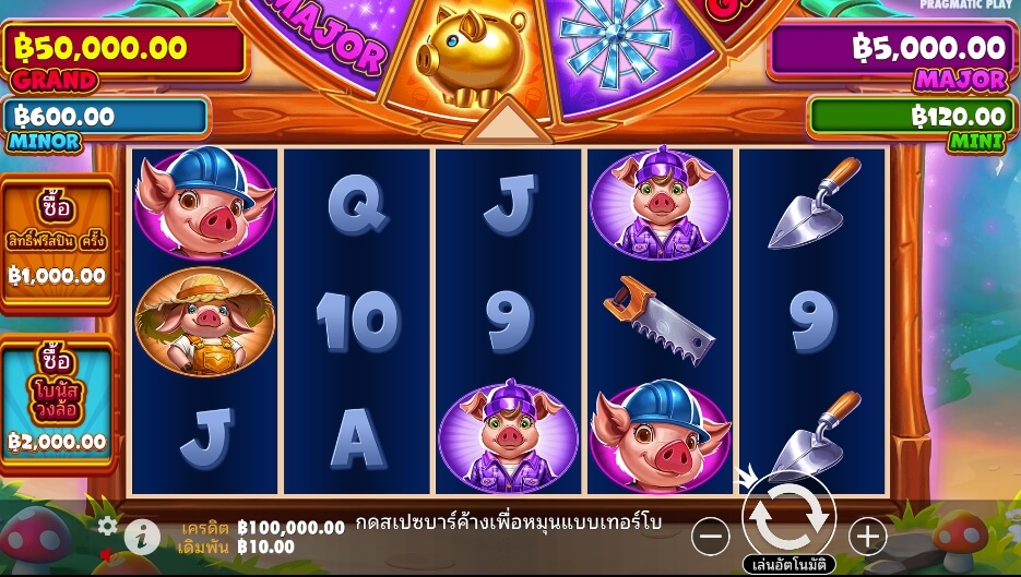 Brick House Bonanza ค่ายเกม Pragmatic Play จากทาง สล็อต XO เว็บตรง