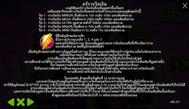 Cash Surge ค่ายเกม Pragmatic Play จากทาง slotxo 168