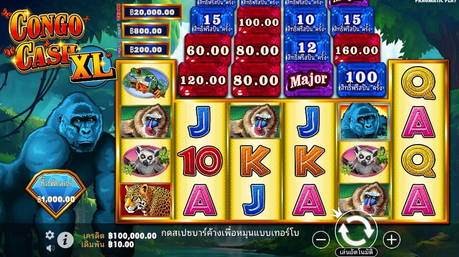 Congo Cash XL ค่ายเกม Pragmatic Play จากทาง slotxooz1688