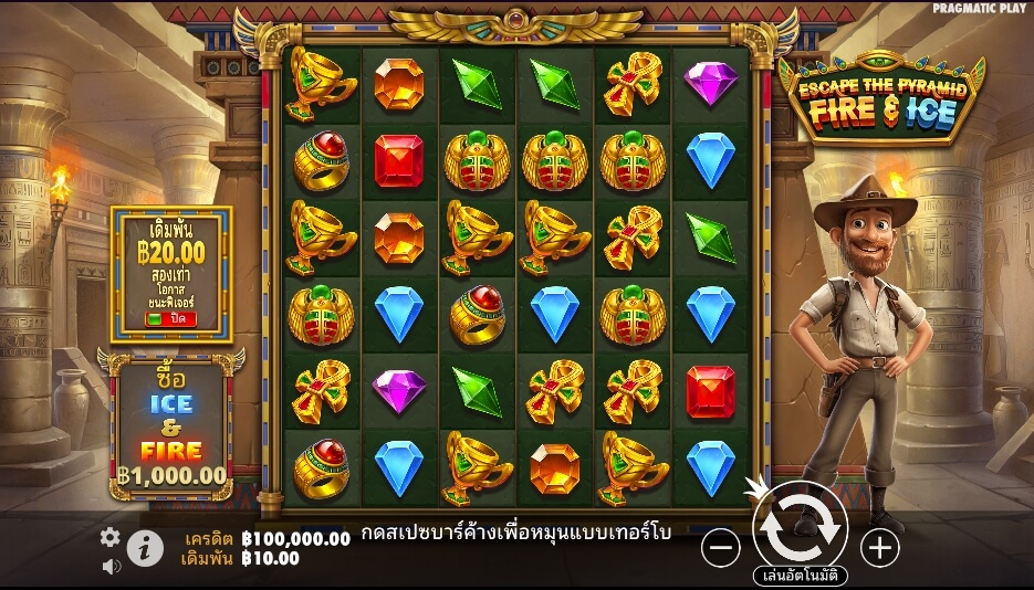 Escape the Pyramid – Fire & Ice ค่ายเกม Pragmatic Play จากทาง slotxo game
