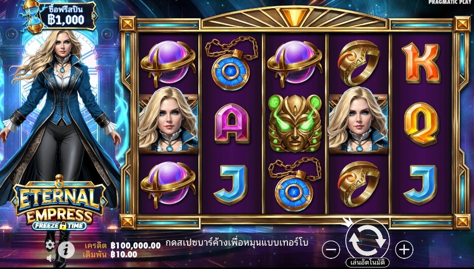 Eternal Empress – Freeze Time ค่ายเกม Pragmatic Play จากทาง slotxooz1688