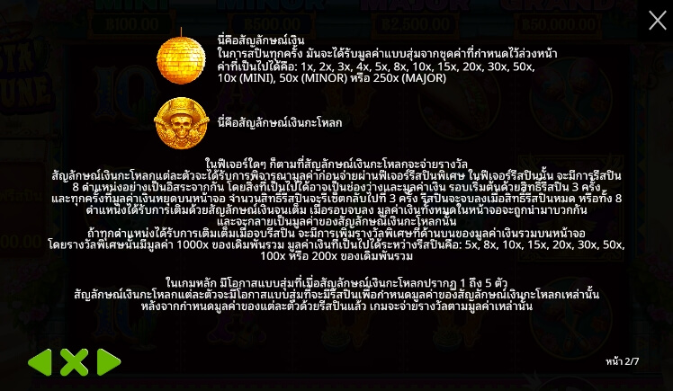 Fiesta Fortune ค่ายเกม Pragmatic Play จากทาง slotxooz1688