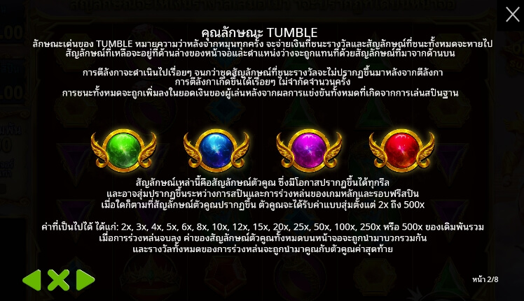 Gates of Olympus Super Scatter ค่ายเกม Pragmatic Play จากทาง slotxo เว็บตรง