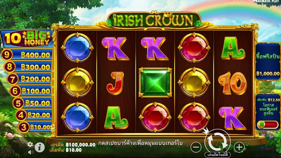 Irish Crown ค่ายเกม Pragmatic Play จากทาง xo slot z