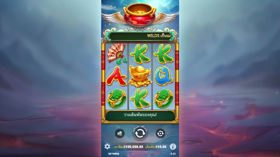 Lucky Phoenix ค่ายเกม Pragmatic Play จากทาง slotxo 168