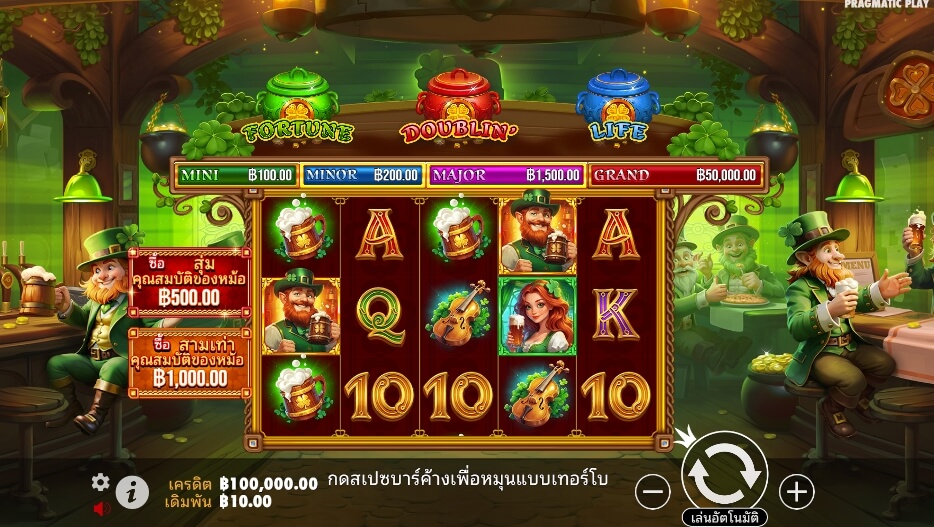 Lucky’s Wild Pub ค่ายเกม Pragmatic Play จากทาง slotxo xo