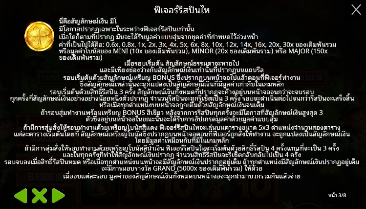Lucky’s Wild Pub ค่ายเกม Pragmatic Play จากทาง slotxooz1688