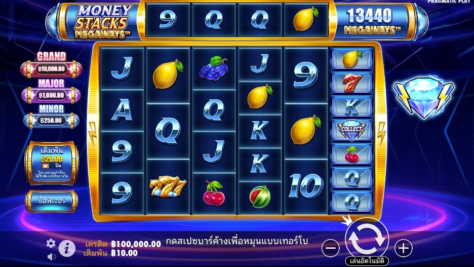 Money Stacks Megaways ค่ายเกม Pragmatic Play จากทาง SLOT XO