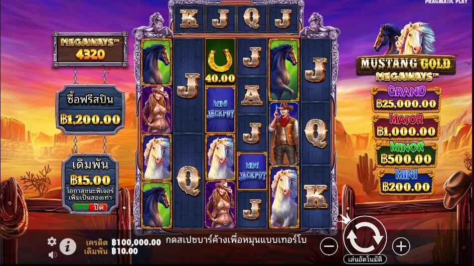 Mustang Gold Megaways ค่ายเกม Pragmatic Play จากทาง xo slot z