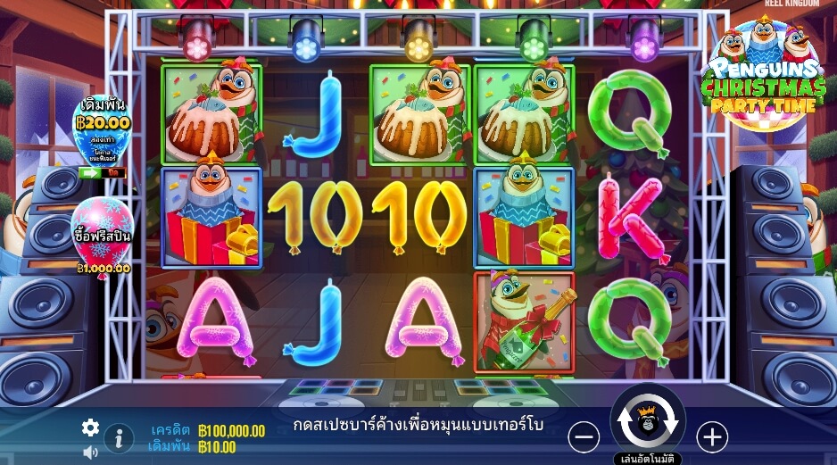 Penguins Christmas Party Time ค่ายเกม Pragmatic Play จากทาง slotxoth