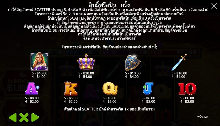 Sleeping Dragon ค่ายเกม Pragmatic Play จากทาง slotxo 24 hr