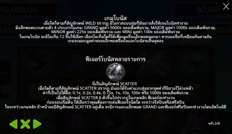Volcano Goddess ค่ายเกม Pragmatic Play จากทาง slotxo 789