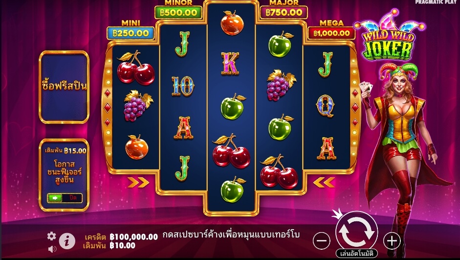 Wild Wild Joker ค่ายเกม Pragmatic Play จากทาง 168 slot xo