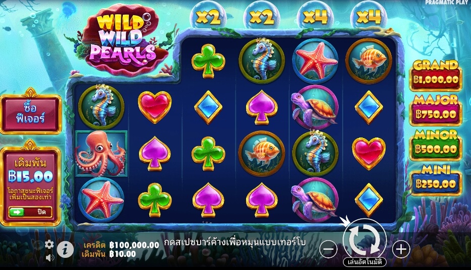 Wild Wild Pearls ค่ายเกม Pragmatic Play จากทาง xo slot