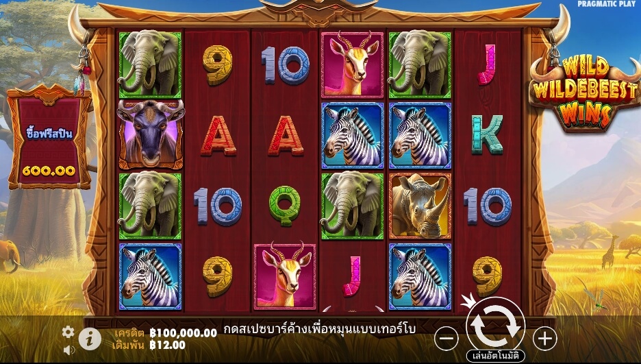 Wild Wildebeest Wins ค่ายเกม Pragmatic Play จากทาง slotxo 777