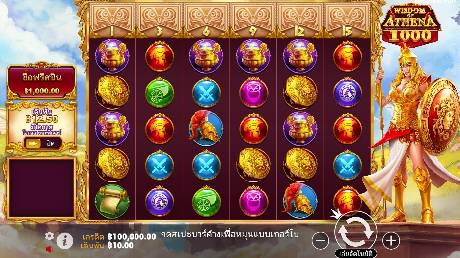Wisdom of Athena 1000 ค่ายเกม Pragmatic Play จากทาง xo slot z