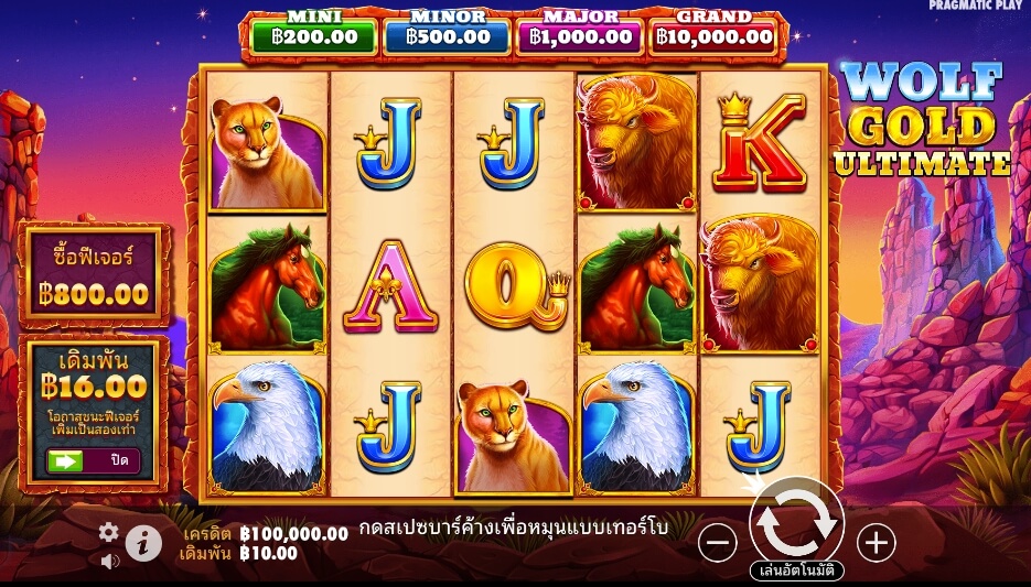 Wolf Gold Ultimate ค่ายเกม Pragmatic Play จากทาง slotxo 777
