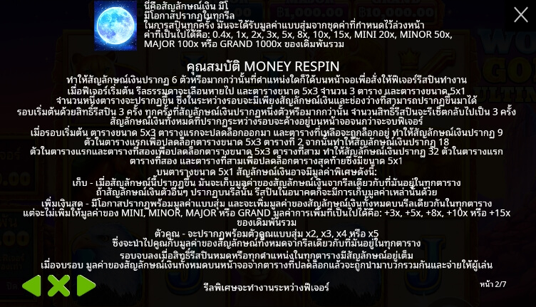 Wolf Gold Ultimate ค่ายเกม Pragmatic Play จากทาง slotxo 789