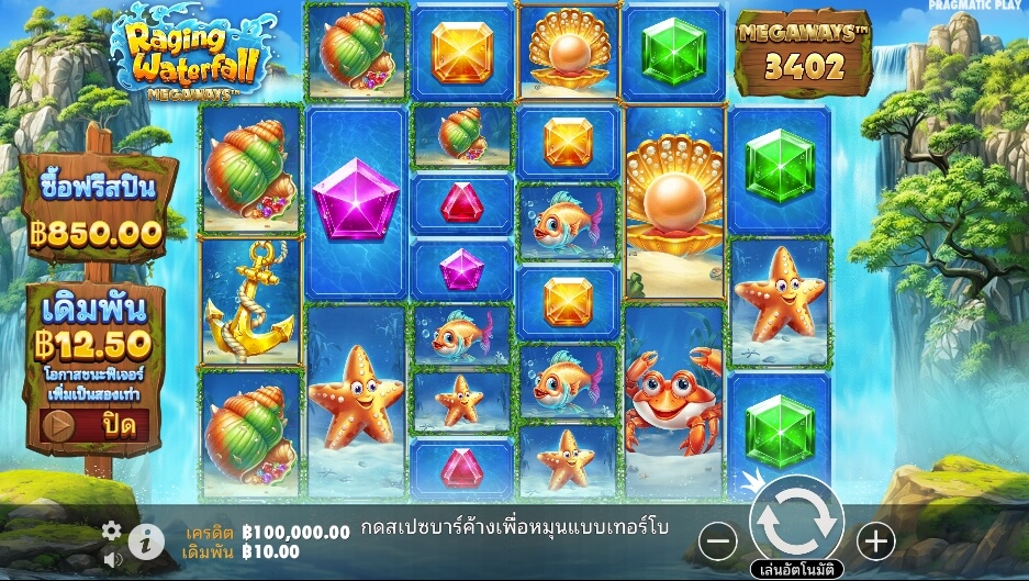 aging Waterfall Megaways ค่ายเกม Pragmatic Play จากทาง สล็อต XO เว็บตรง