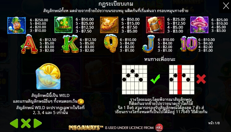 5 Frozen Charms Megaways ค่ายเกม Pragmatic Play จากทาง slotxo 789