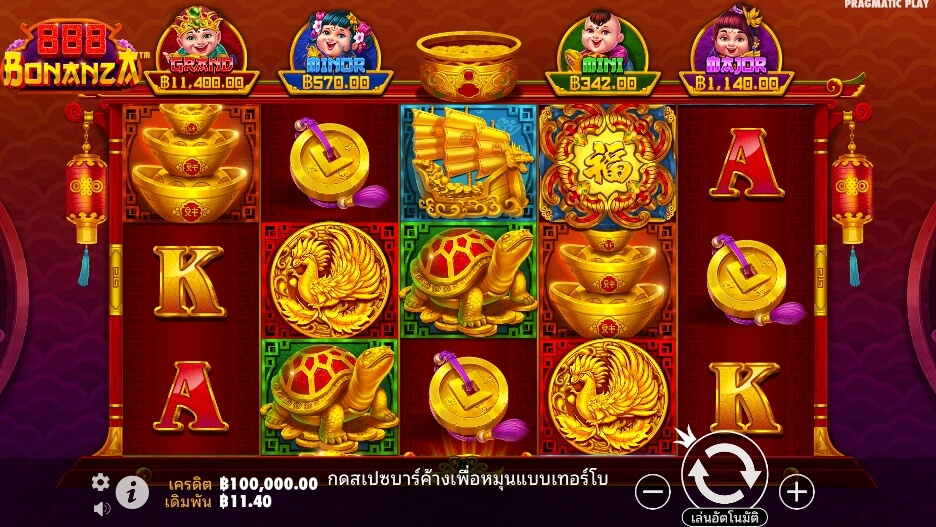 888 Bonanza ค่ายเกม Pragmatic Play จากทาง xo slot z
