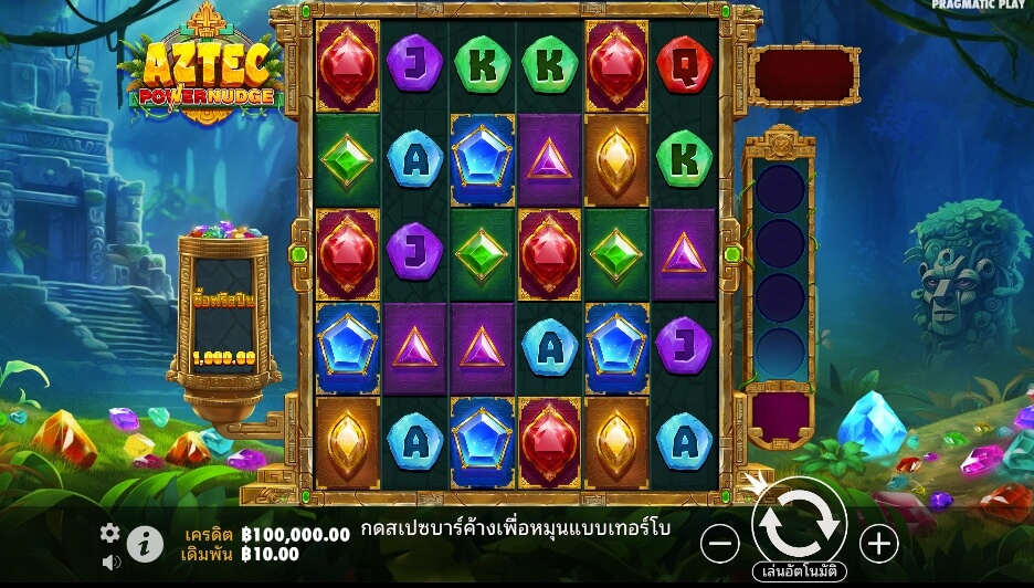 Aztec Powernudge ค่ายเกม Pragmatic Play จากทาง slotxopg