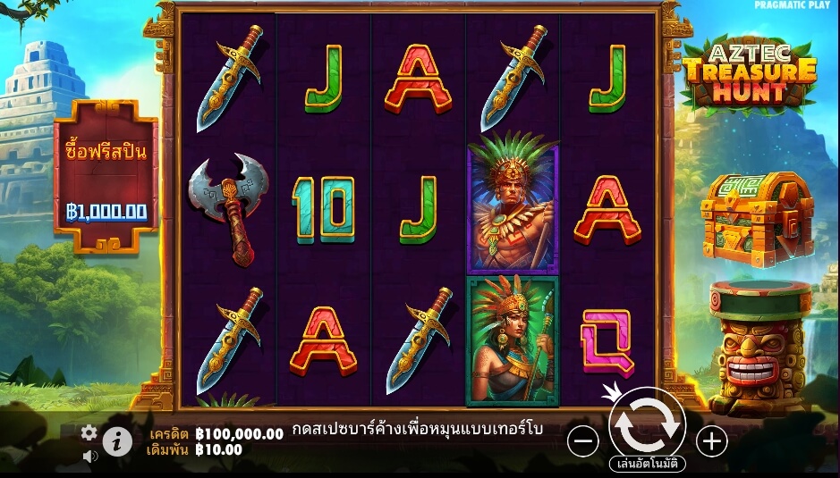 Aztec Treasure Hunt ค่ายเกม Pragmatic Play จากทาง slotxo 24 hr