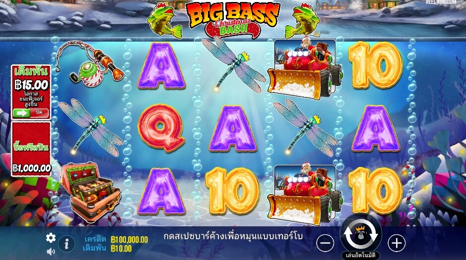 Big Bass Christmas Bash ค่ายเกม Pragmatic Play จากทาง slotxo xo