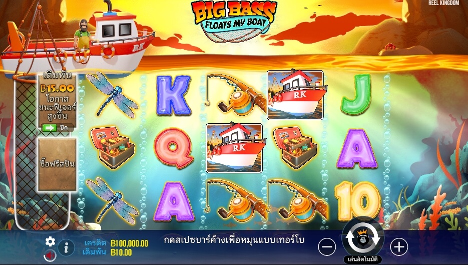 Big Bass Floats My Boat ค่ายเกม Pragmatic Play จากทาง xo slot z