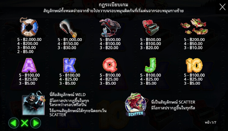 Big Bass Halloween ค่ายเกม Pragmatic Play จากทาง slotxo168