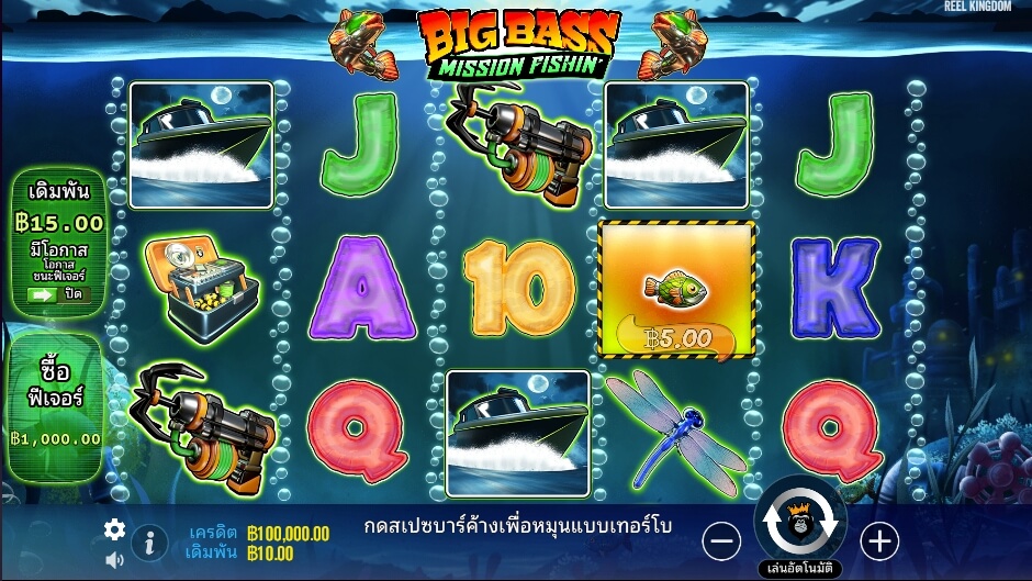 Big Bass Mission Fishin ค่ายเกม Pragmatic Play จากทาง slotxo xo