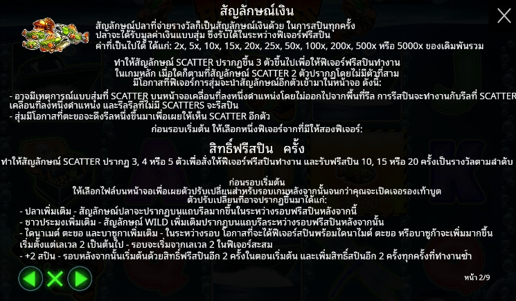 Big Bass Mission Fishin ค่ายเกม Pragmatic Play จากทาง xo slot z