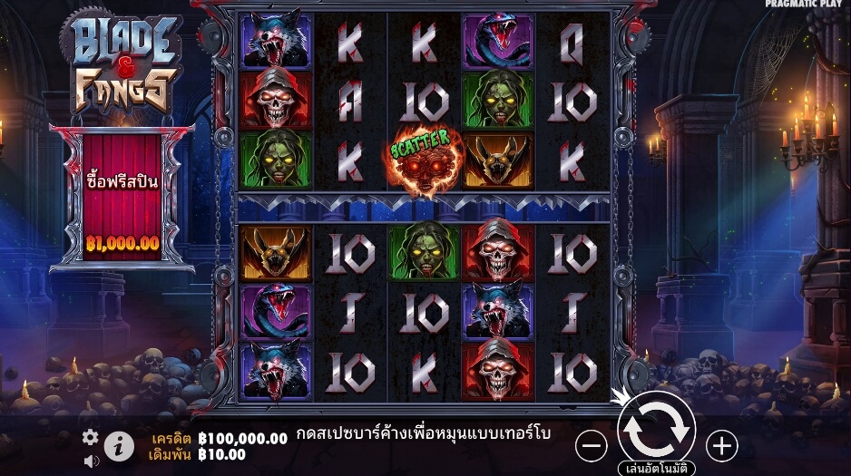 Blade & Fangs ค่ายเกม Pragmatic Play จากทาง slotxo xo
