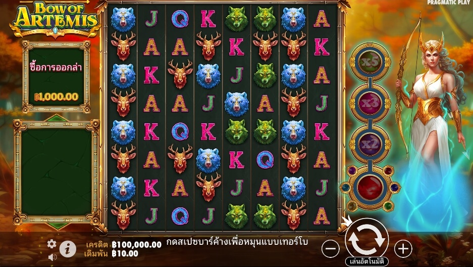 Bow of Artemis ค่ายเกม Pragmatic Play จากทาง slotxo 24 hr