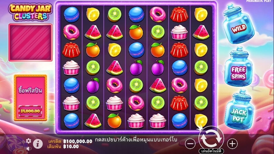 Candy Jar Clusters ค่ายเกม Pragmatic Play จากทาง xo666 slot
