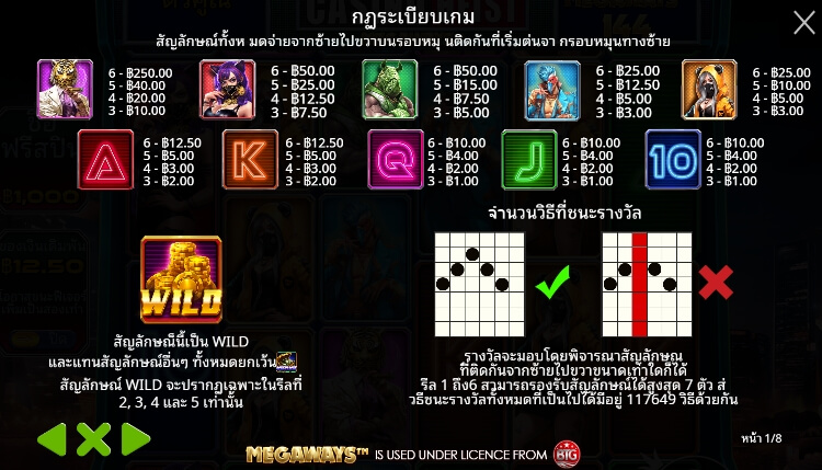 Casino Heist Megaways ค่ายเกม Pragmatic Play จากทาง slotxo เครดิตฟรี