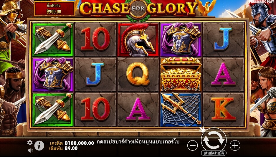 Chase for Glory ค่ายเกม Pragmatic Play จากทาง xo slot