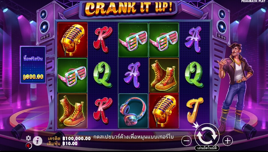 Crank It Up ค่ายเกม Pragmatic Play จากทาง xo slot z