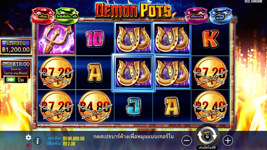 Demon Pots ค่ายเกม Pragmatic Play จากทาง slotxo xo