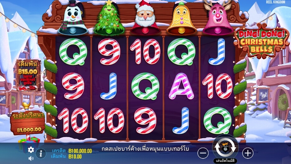 Ding Dong Christmas Bells ค่ายเกม Pragmatic Play จากทาง slotxo xo