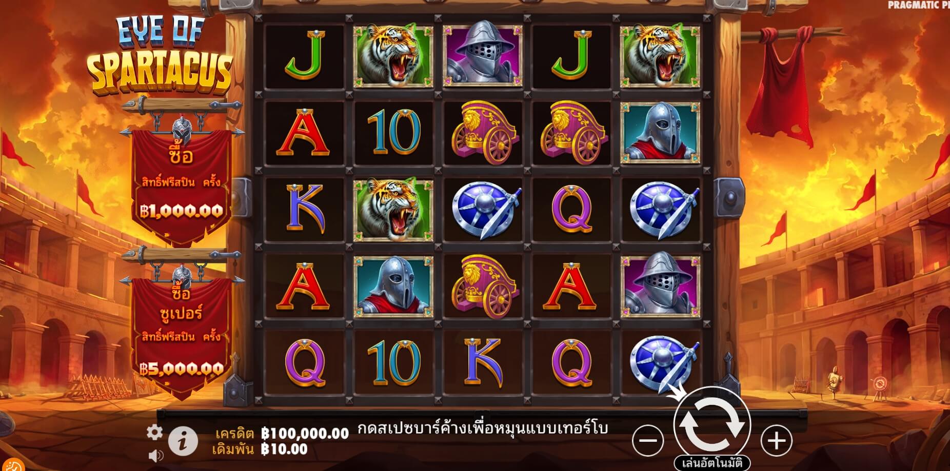 Eye of Spartacus GREAT LIOค่ายเกม Pragmatic Play จากทาง สล็อต XO เว็บตรง